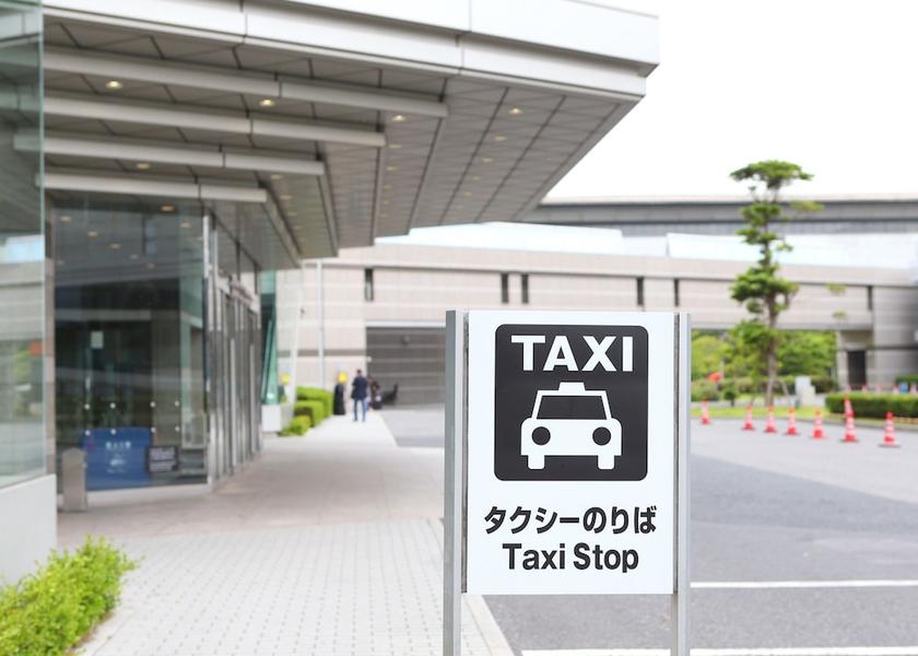 Chiba Chiba Property grounds
