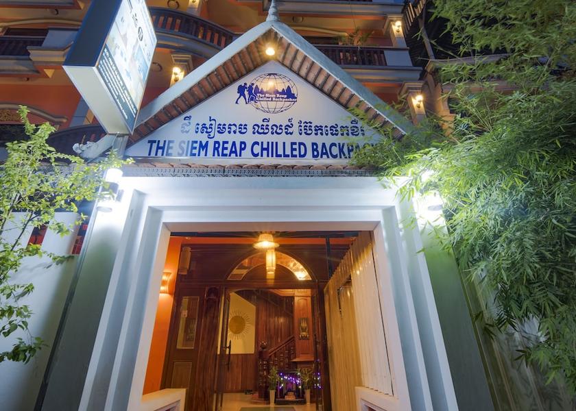 Siem Reap Siem Reap Property entrance