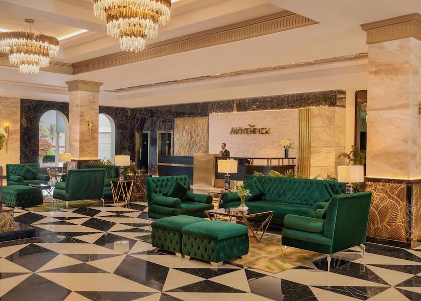 Giza Governorate Cairo Lobby