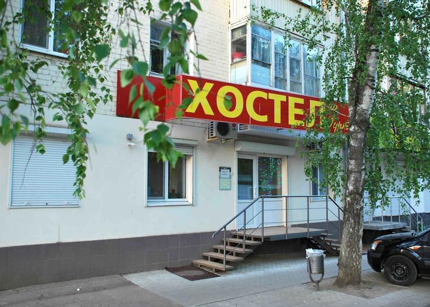 Oryol Oblast Oryol Entrance