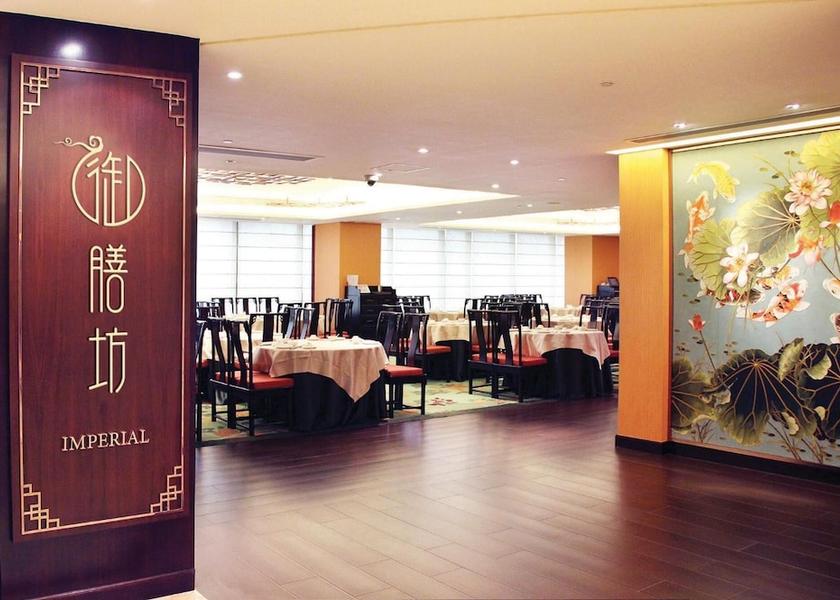  Macau Restaurant