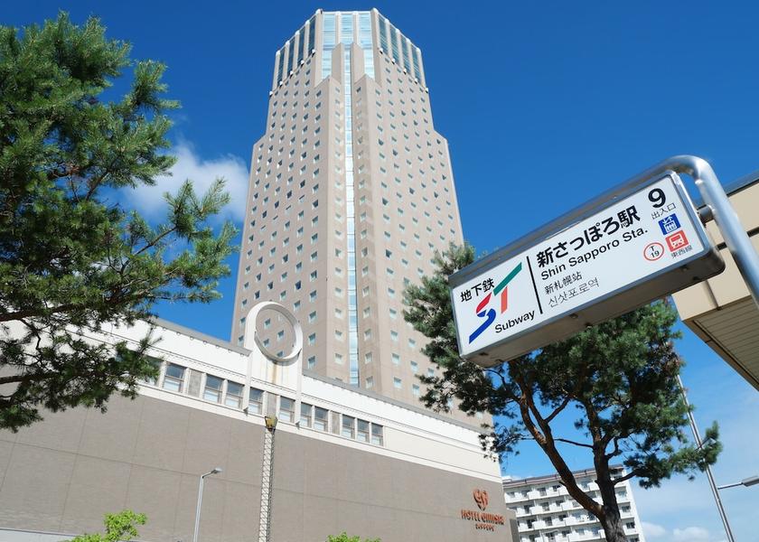 Hokkaido Sapporo Exterior