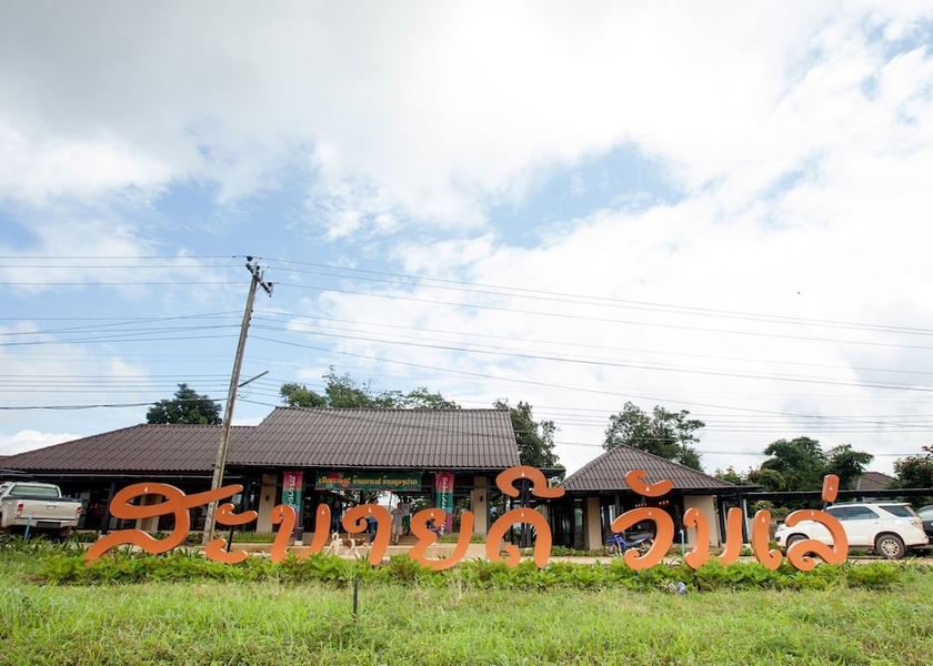  Paksong Exterior Detail