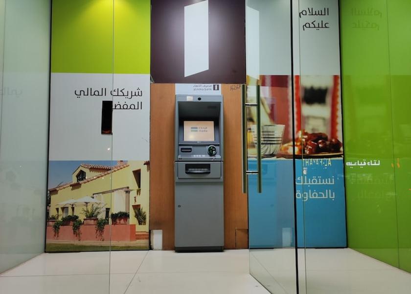 Riyadh Riyadh ATM/Banking On site