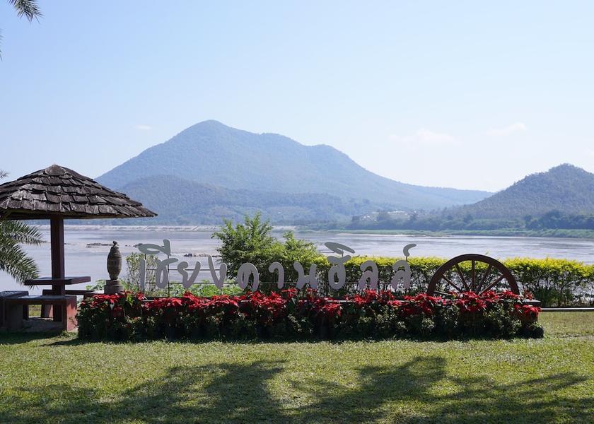 Loei Chiang Khan Primary image