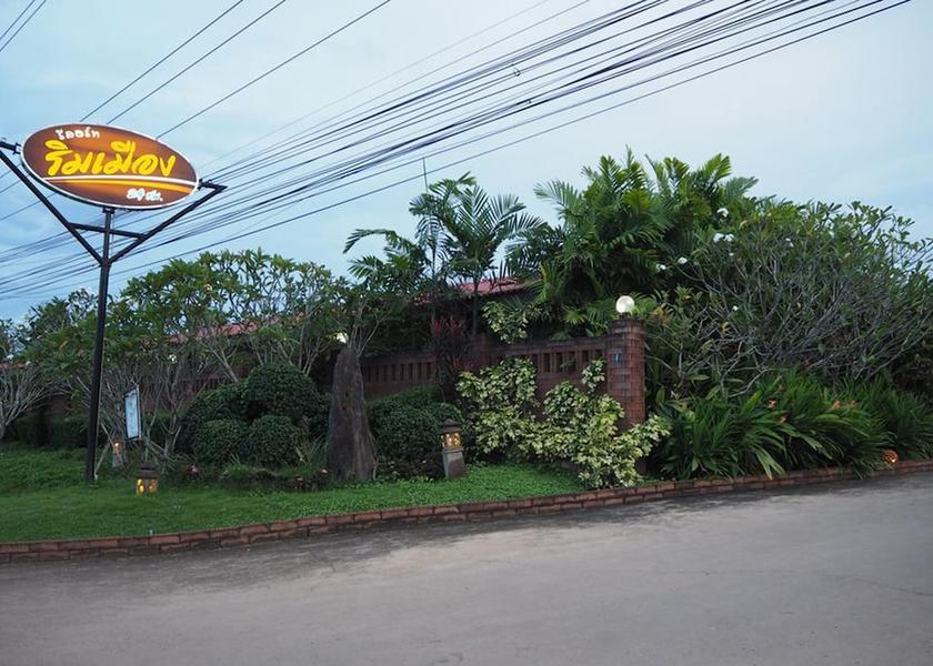 Chachoengsao Phanom Sarakham Entrance