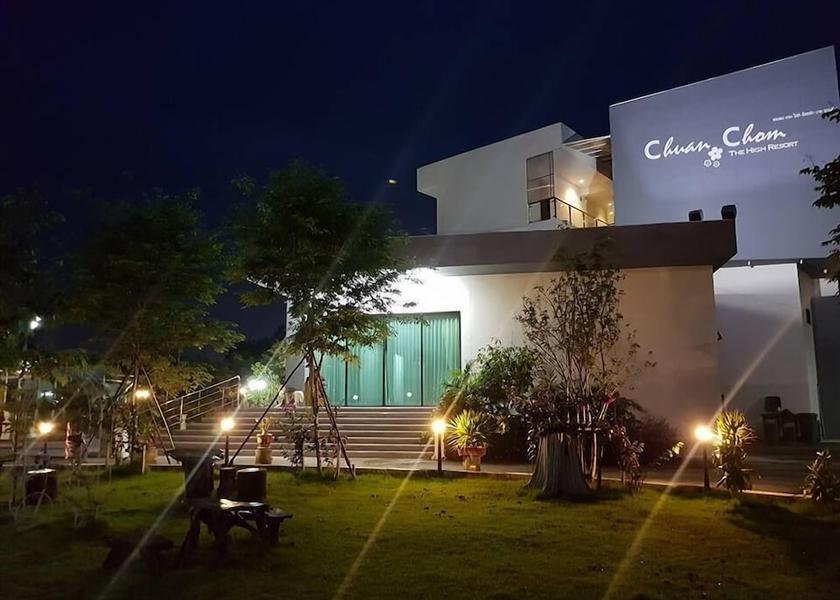 Saraburi Saraburi Facade