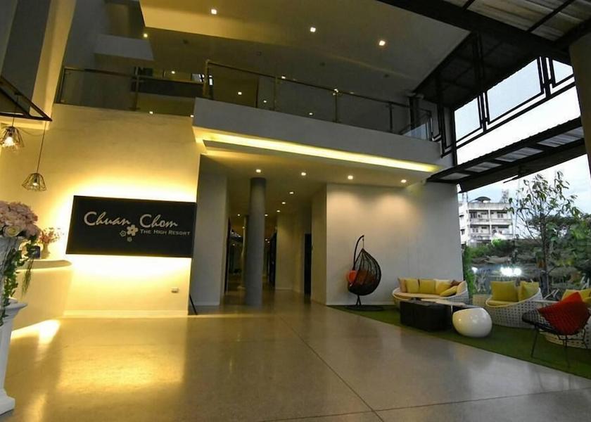 Saraburi Saraburi Lobby