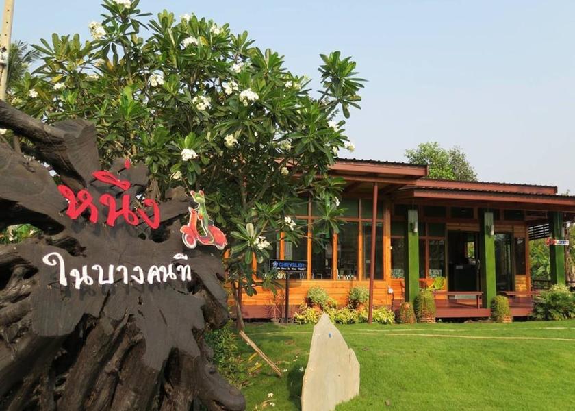 Samut Songkhram Province Bang Khonthi Primary image