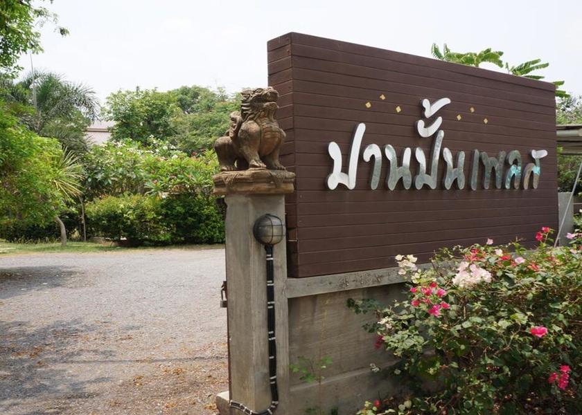 Saraburi Kaeng Khoi Exterior Detail