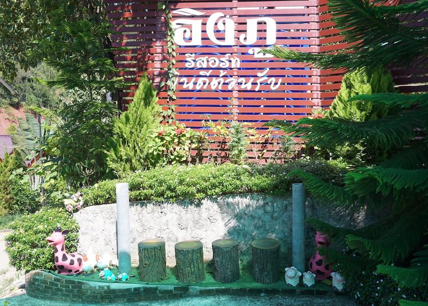 Loei Dan Sai Exterior Detail