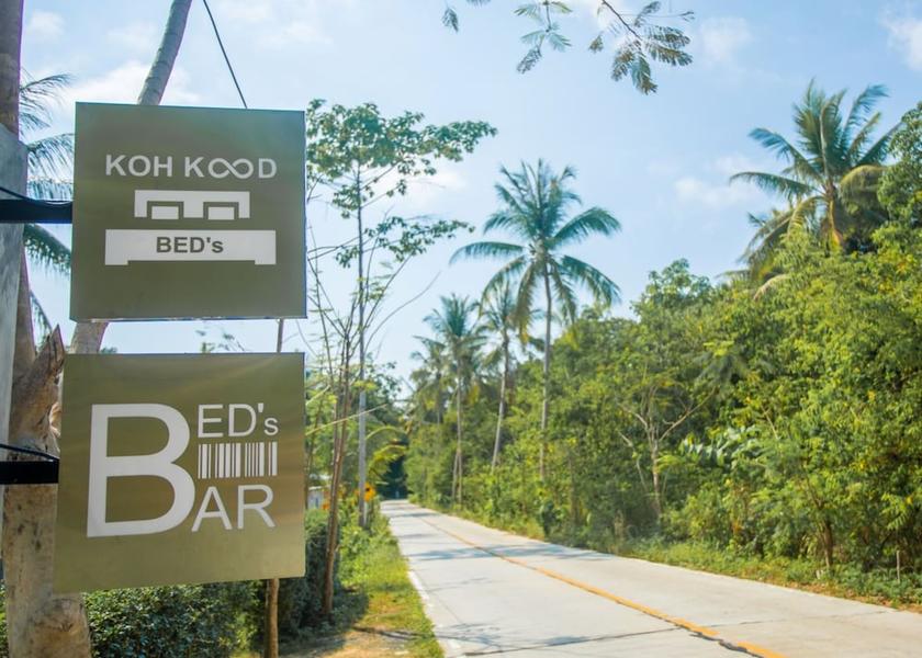 Trat Province Ko Kood Entrance