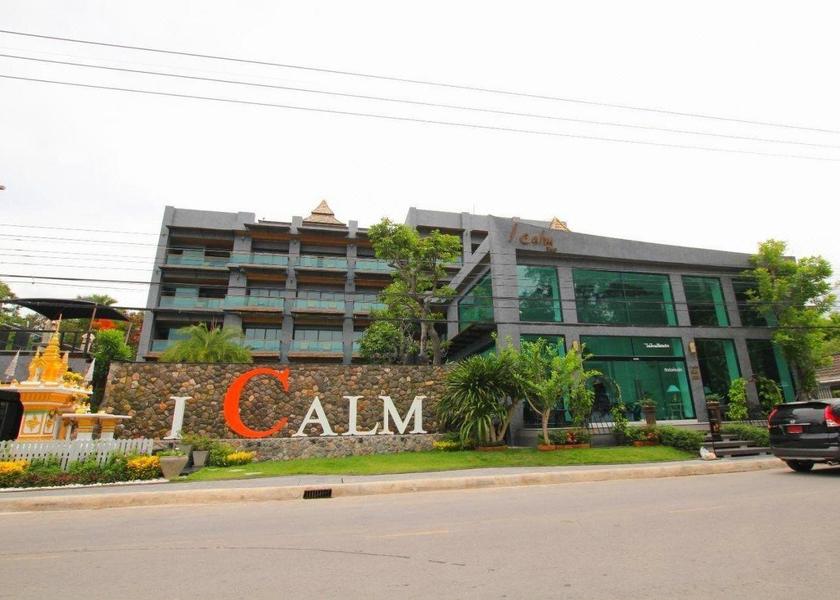 Phetchaburi Province Cha-am 