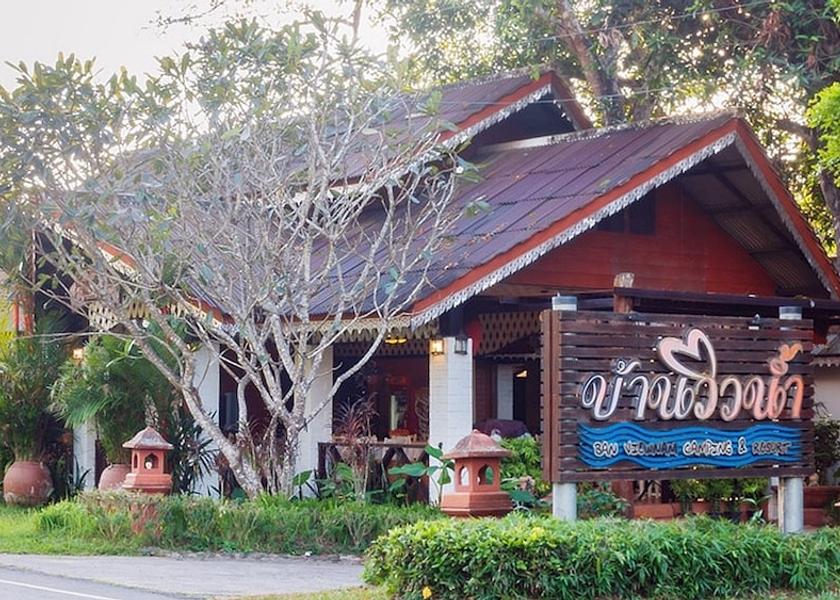 Mae Hong Son Province Mae Hong Son Primary image