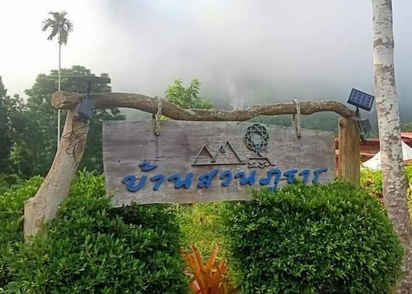 Surat Thani Ban Ta Khun Facade