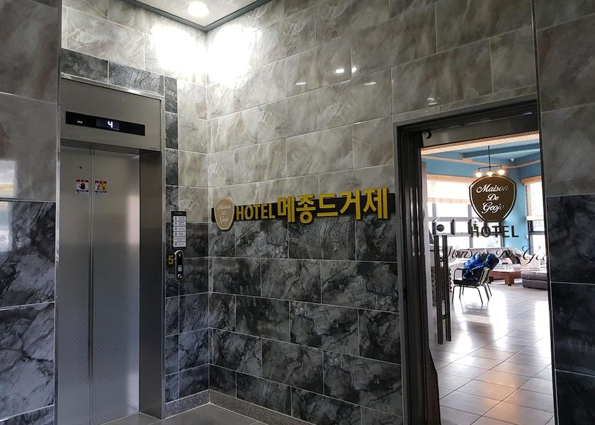 South Gyeongsang Geoje Lobby lounge