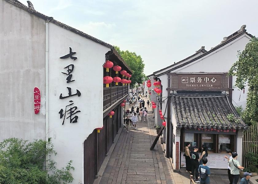 Jiangsu Suzhou (Suzhou) Point of interest
