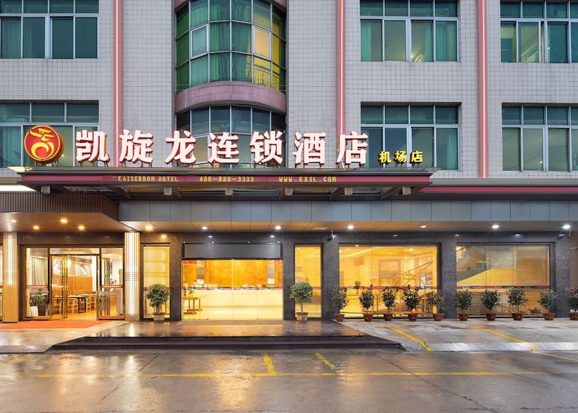 Guangdong Guangzhou Exterior