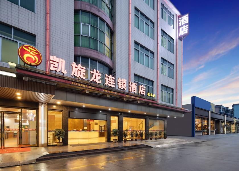 Guangdong Guangzhou Exterior