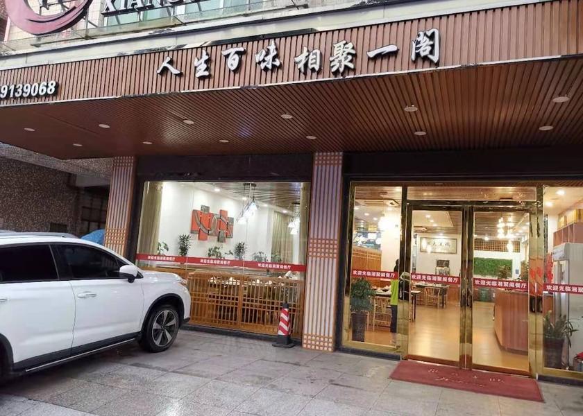 Guangdong Guangzhou Restaurant