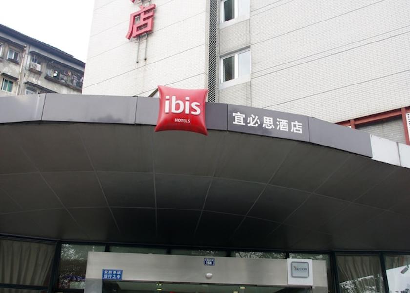 Sichuan Ya'an Entrance