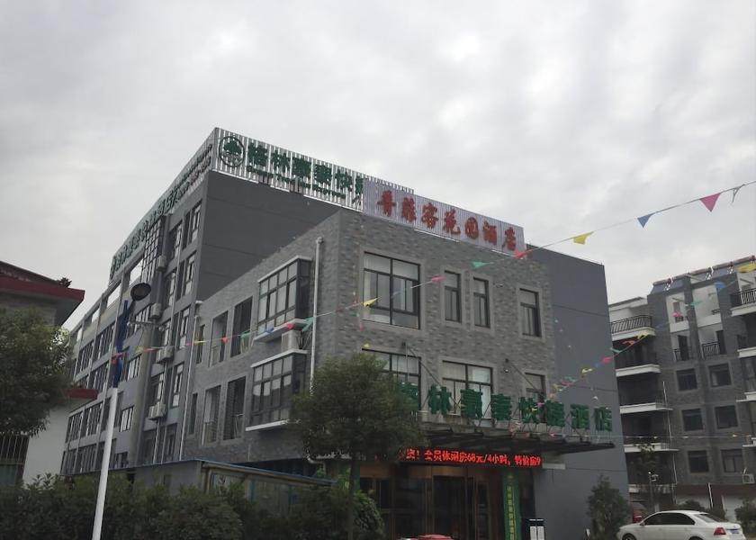 Jiangsu Nantong Exterior Detail