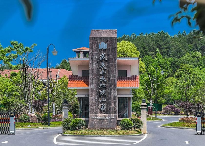 Fujian Nanping Property entrance