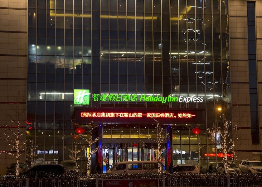 Liaoning Anshan Exterior Detail