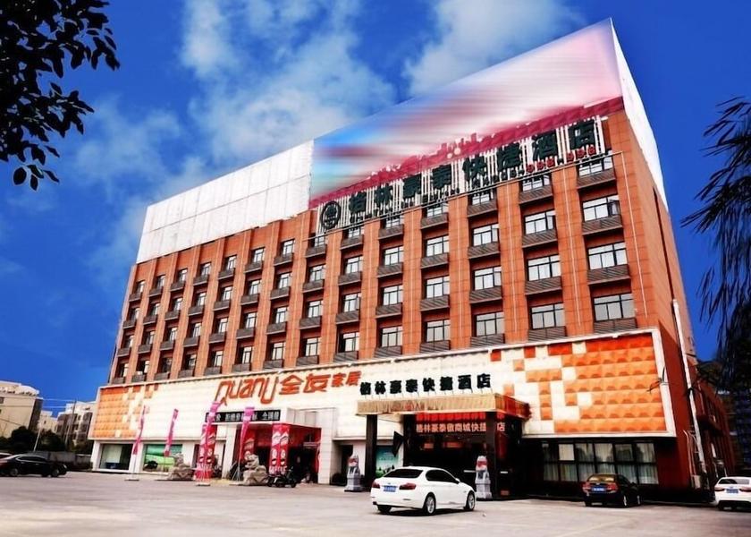 Anhui Hefei Exterior