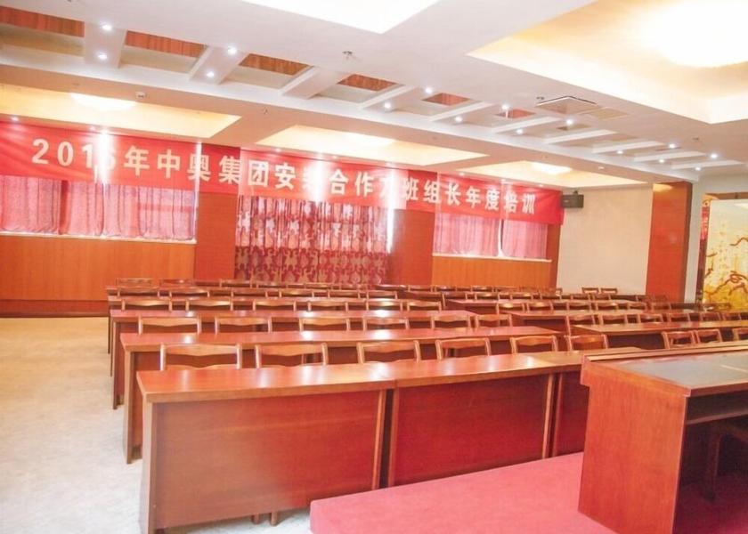 Jiangsu Nantong Meeting Room