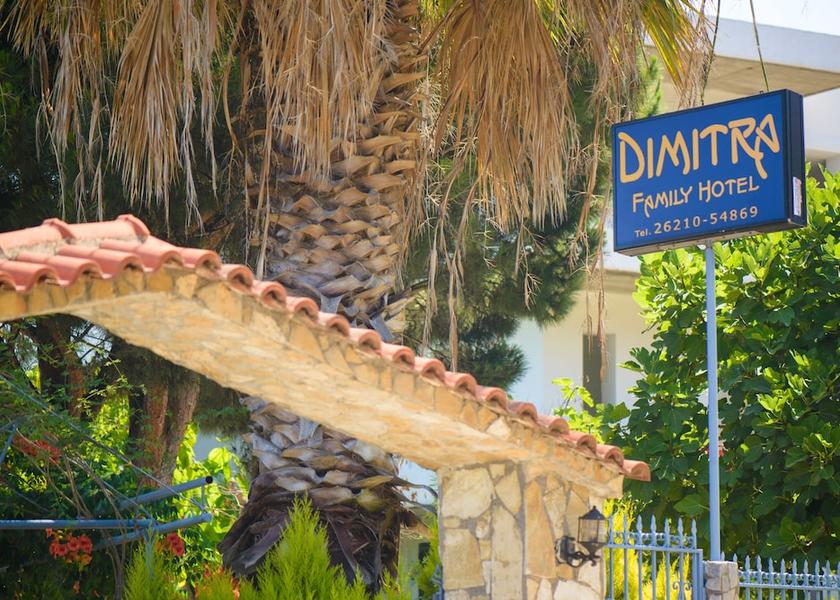 Western Greece Pyrgos Interior Entrance