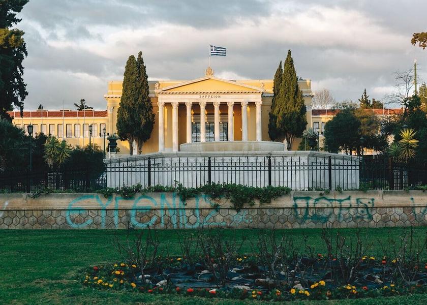 Attica Athens Point of interest