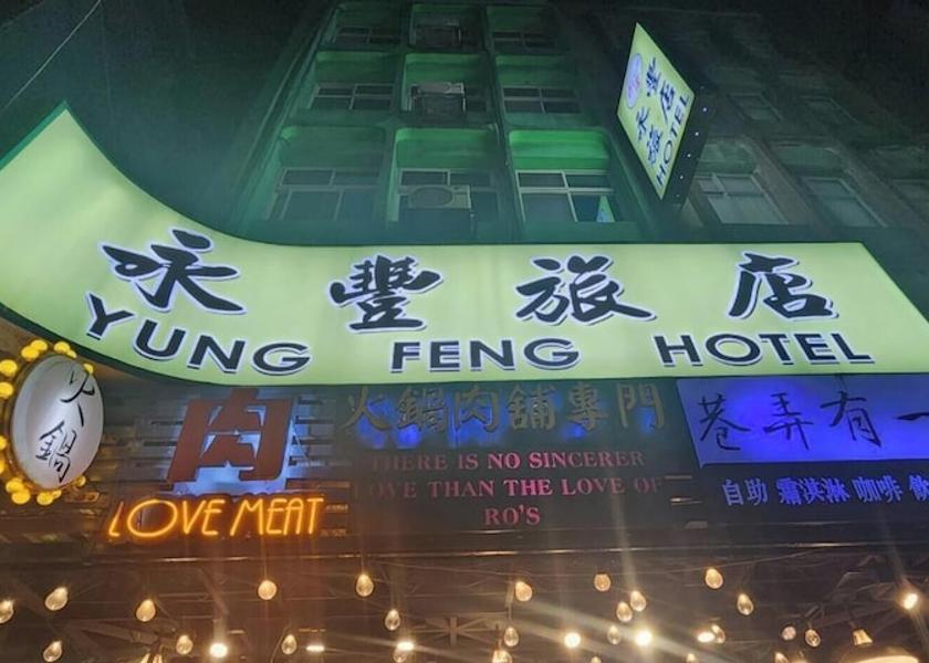  Keelung Exterior