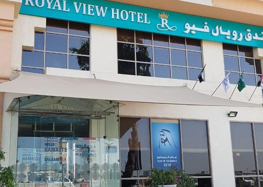 Ras Al Khaimah Emirate Ras Al Khaimah Hotel Exterior
