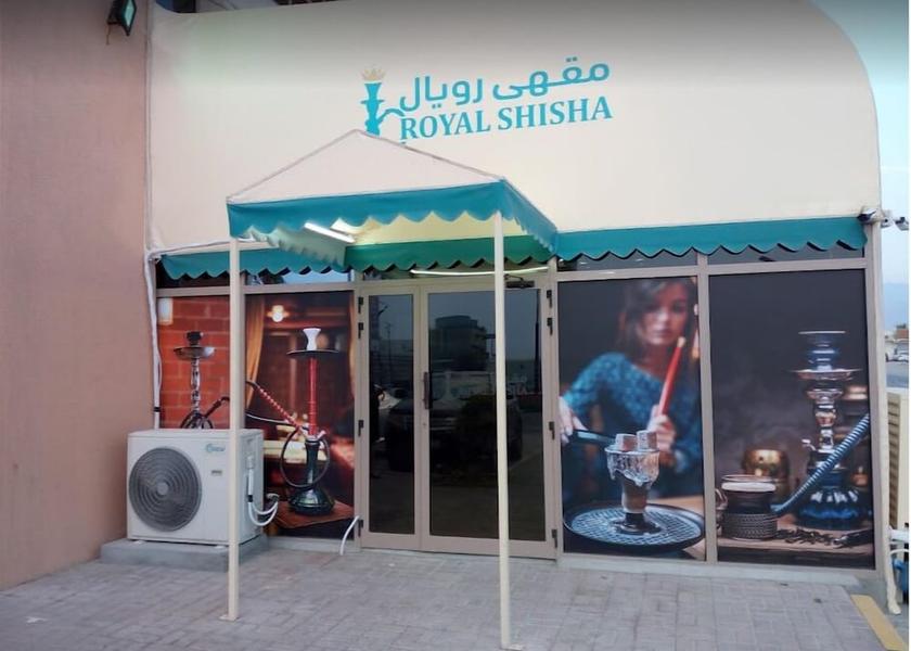 Ras Al Khaimah Emirate Ras Al Khaimah Billiards