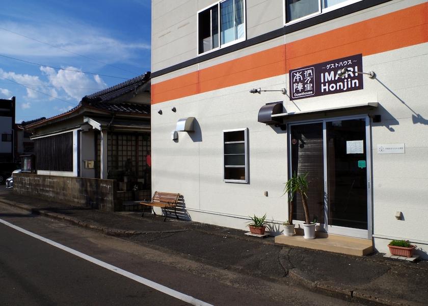 Saga Imari Front of property