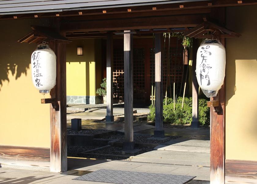 Fukushima Fukushima Entrance