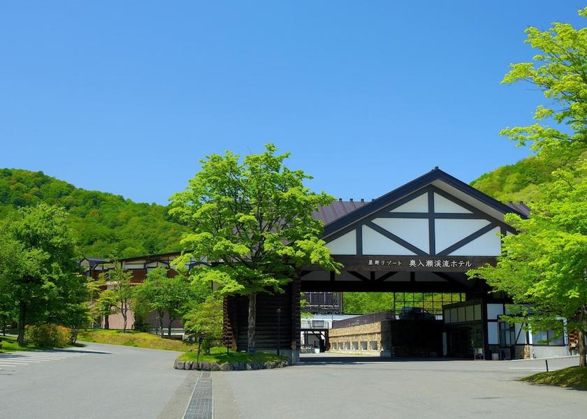 Aomori (prefecture) Towada Entrance