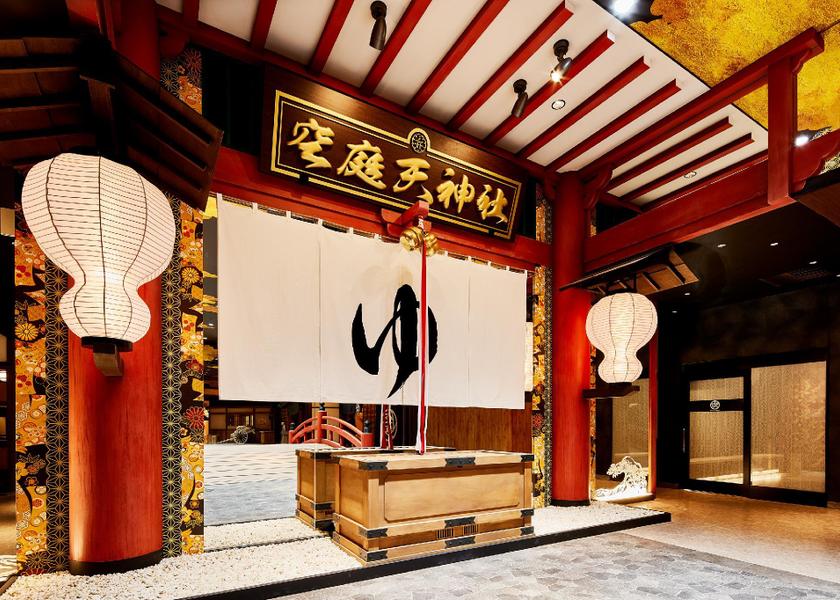 Osaka Osaka Hotel Exterior