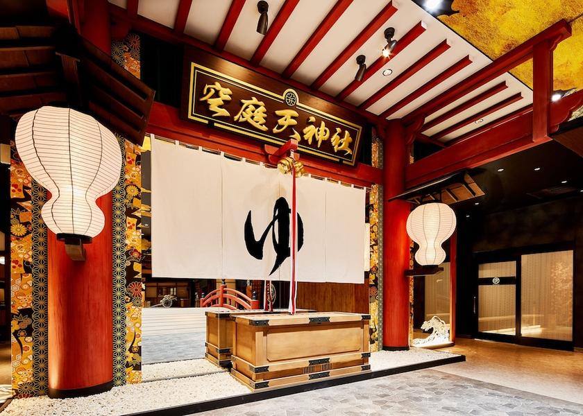 Osaka Osaka Hot springs