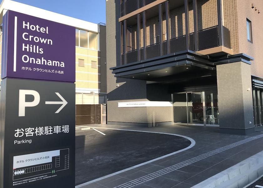 Fukushima Iwaki Property entrance