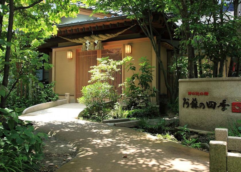 Kumamoto Aso Primary image