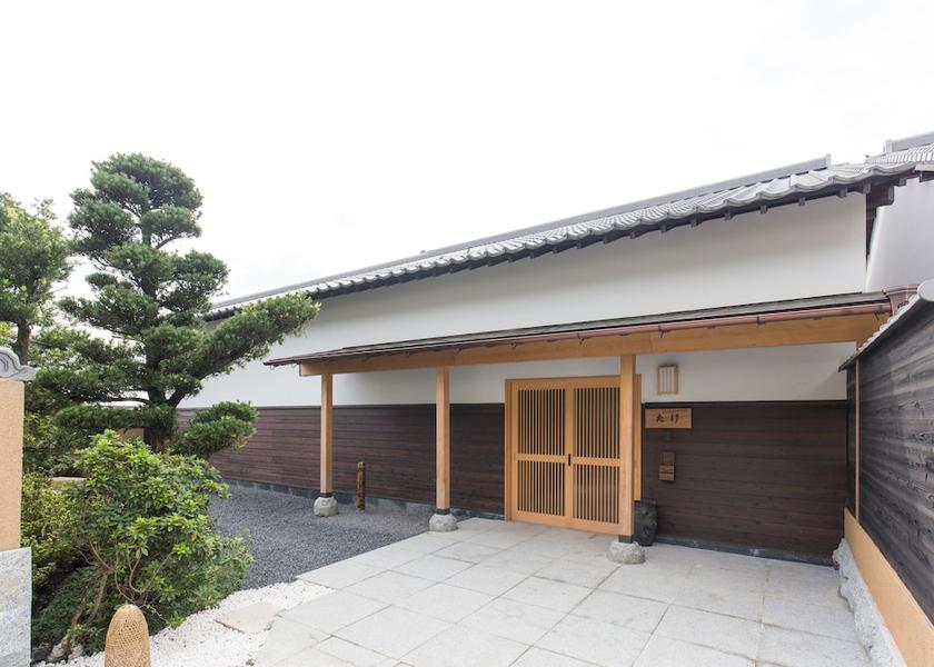 Oita Beppu Room