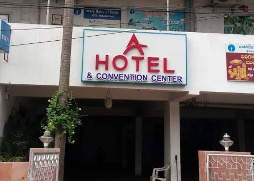 Andhra Pradesh Srikakulam Hotel Exterior