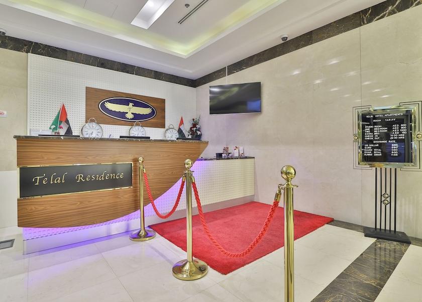 Dubai Dubai Reception