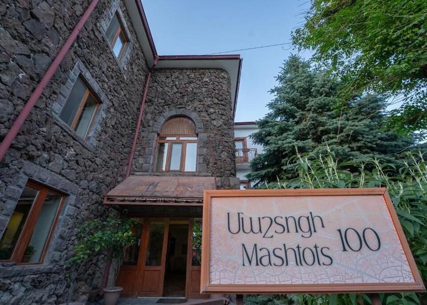 Syunik Province Goris Front of property