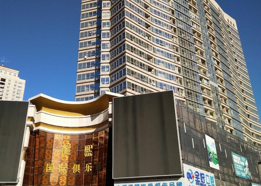 Liaoning Dalian View from property