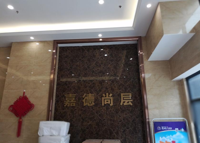 Guangdong Foshan Interior Entrance