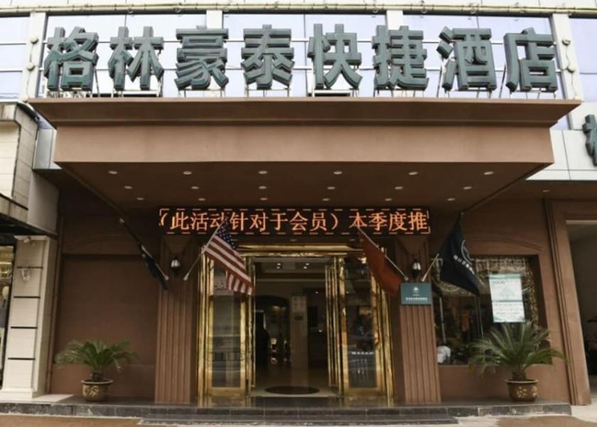 Anhui Chizhou Entrance