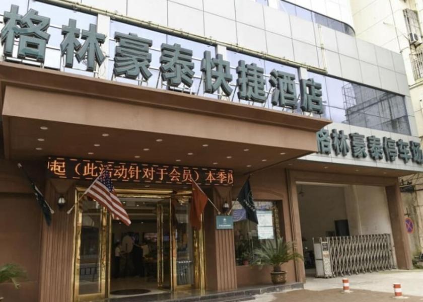 Anhui Chizhou Entrance